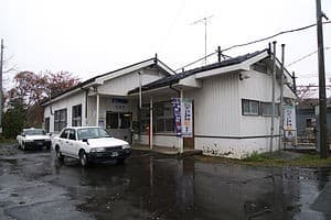 Shibutami