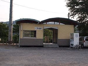 Ichishiro