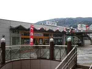 Ikoma