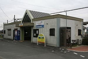 Sohara (Mie)