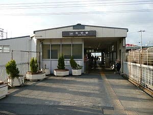 Ishikiri