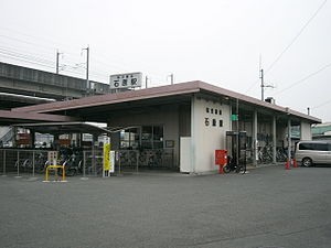 Ishiwara