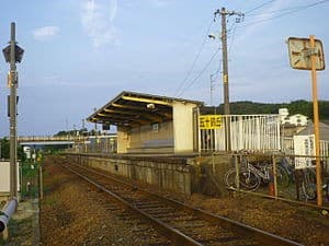 Isuzugaoka