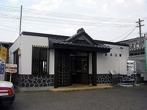 Iwadeyama