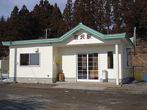 Izumisawa