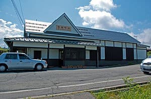 Bandaimachi