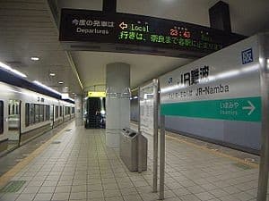 JR Namba