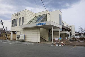 Ōno