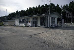 Shimizugawa