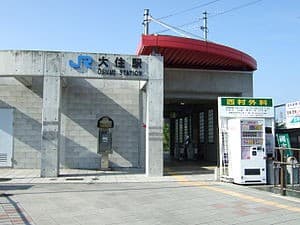 Ōsumi