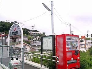 Makurazaki