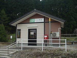 Jūnisho