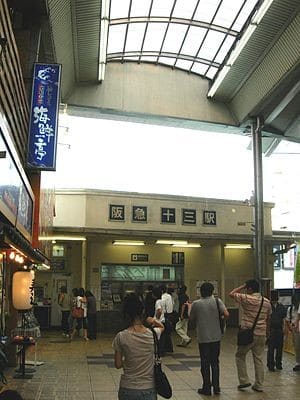 Jūsō