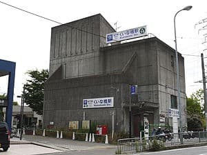 Kuinabashi