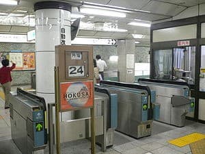 Kagurazaka