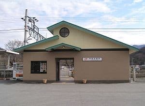 Kai-Iwama