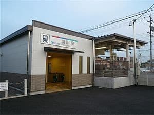 Kaimei