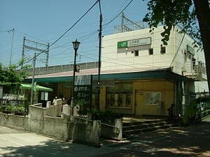 Kami-Nakazato Station