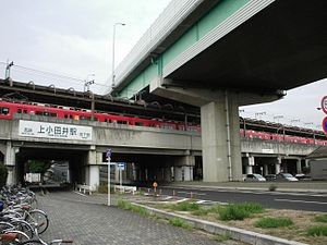 Kami-Otai