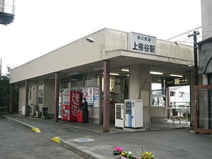 Kami-Kumagaya