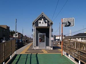 Nikkōmae