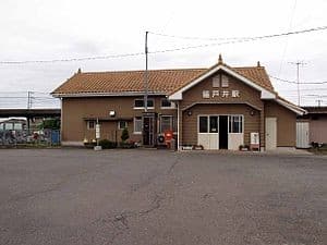 Inatoi