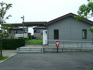 Kita-Mitsukaidō