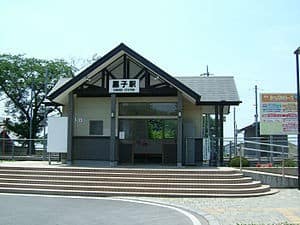 Kurogo