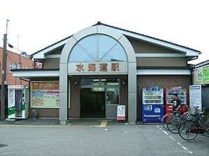 Mitsukaidō