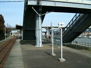 Kashima-Asahi