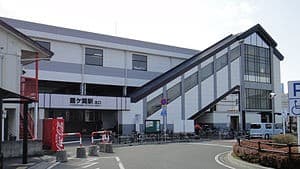 Kasumigaseki