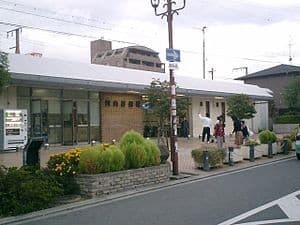 Kawachi-Iwafune