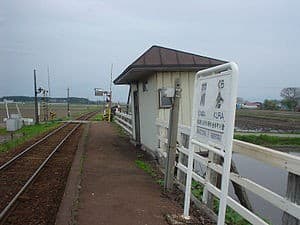 Kawakura