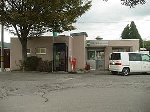 Kawatabi-Onsen