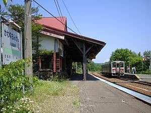 Kawayu-Onsen