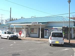 Kazusa-Minato