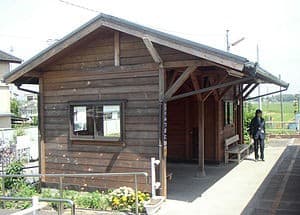 Kazusa-Mitsumata