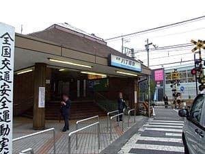 Hatchōnawate