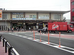 Keisei Narita