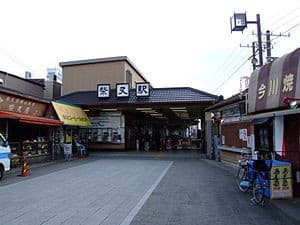 Shibamata