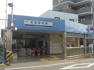 Keisei-Inage