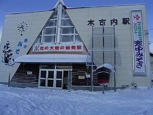 Kikonai