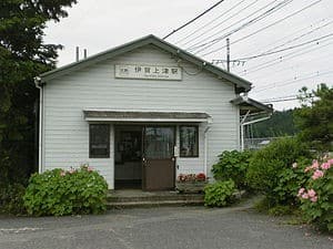 Iga-Kōzu