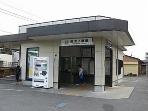 Nagonoura