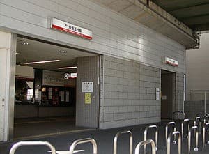 Kishinosato-Tamade