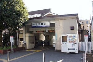 Kita-Ikebukuro