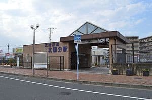 Kita-Kokubun
