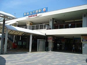 Kita-Senri