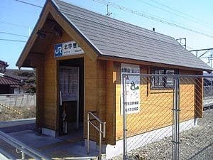 Kitauchi (Gojo)