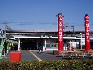 Koma
